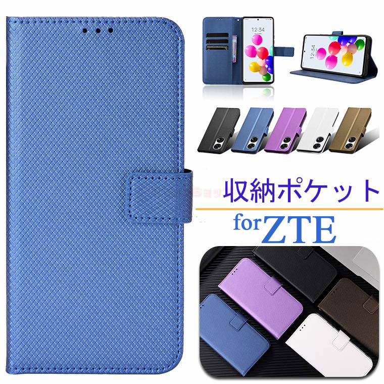 ZTE nubia Ivy P[X?񂵂t@~[X}z P[X ZTE Anshin Family Jo[ 蒠^ ZTE Libero 5G IV P[X ZTE Libero 5G III [P[X J[h[ z^ U[ v }Olbg  ZTE Anshin Family P[X Ռz X^h یJo[