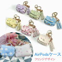 AirPods Pro2 ケース 保護カバー レザー ストラップ付き AirPods 3 カバー おしゃれ 耐衝撃 AirPods Pro ケース 軽量 エアポ...