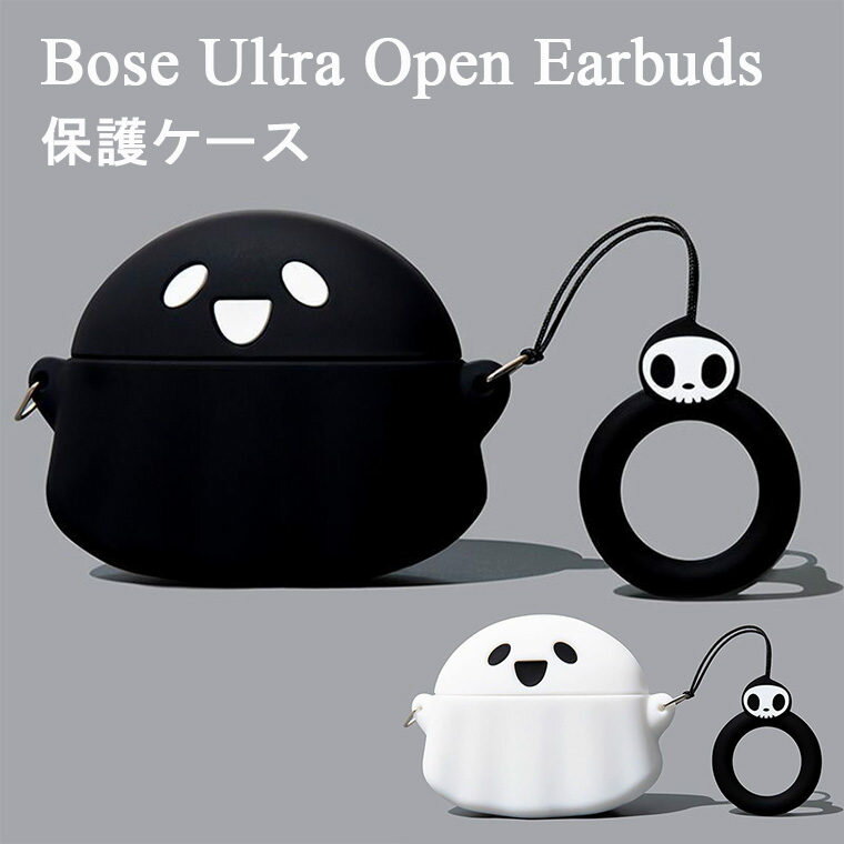 Bose Ultra Open Earbuds  磻쥹 إåɥۥ  Bose Ultra Open EarbudsС ݸС ȥåդ İ ץ  С Ĥɻ ۥ եȥ եȥС ݸ  ݸ ɻ ͩ