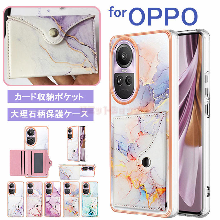 OPPO A79 5G P[X OPPO Reno10 Pro 5G P[X J[h|Pbg \t OPPO A54 5G P[X wʃP[X  J[h OPPO A79 5G Jo[ J[hP[X 嗝Ε wʃ|Pbg J[h U[ X}zP[X v X^h h~ lC  J[h[