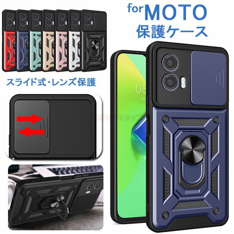 moto g24 P[X moto E32S P[X w XChJی Ot motorola edge 40 Jo[ moto g13 P[X XChJYی X^h moto g50 4g Jo[ O h~ moto g30 g32  g[ g24@ԍڑΉ ϏՌ Y jq