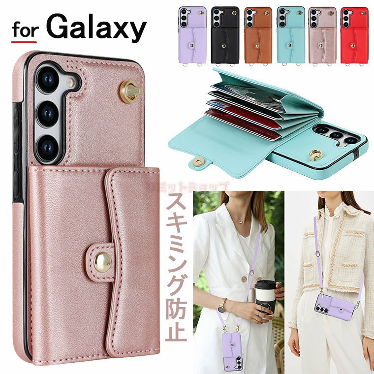 Galaxy S24 P[X Galaxy S24 Ultra Jo[ Galaxy S23 FE P[X Galaxy S23 Ultra P[X wʃP[X J[h[ Xgbvt 킢 ΂ߊ| wʃJo[ Galaxy S22 Jo[ MNV[ GX24 | | RFID XL~Oh~ V_[obO ^ѕ֗