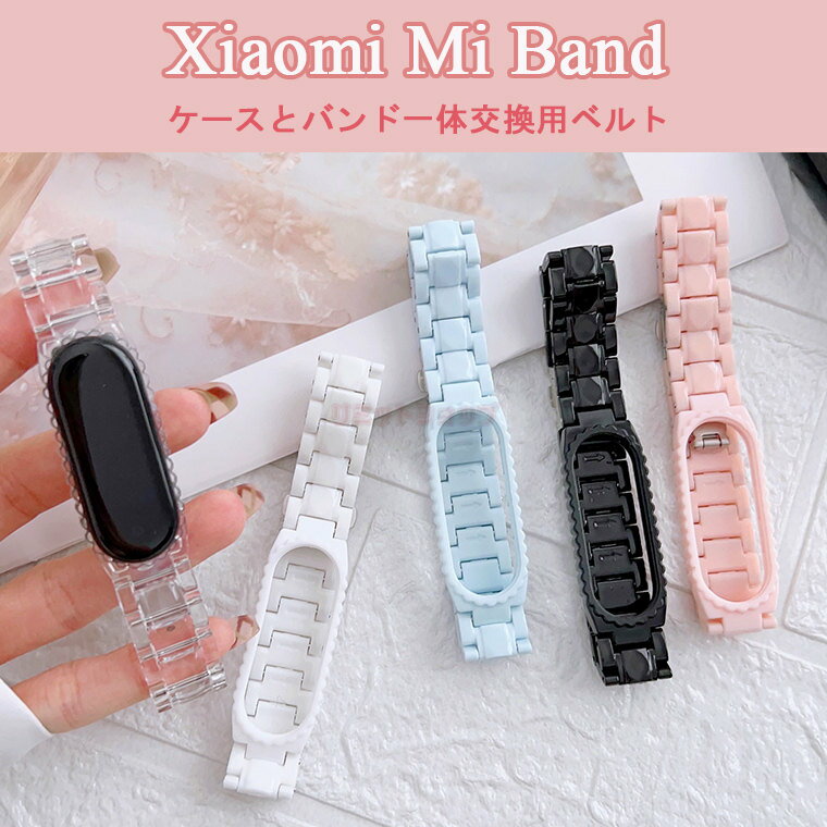 xiaomi smart band 7 oh Xiaomi Mi Band 7 xg ւxg Xiaomi Mi band 6 P[X NA یP[X p ̎ VI~ X}[goh oh i   wh~ Xiaomi Mi band5 킢 \ Xiaomi Mi Band 4 Vv