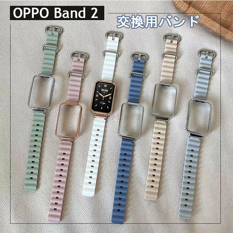 OPPO band 2 xg OPPO band 2 oh OPPO band2 P[X xg VR _ Ibv oh2 oh   Ibv oh ϋv y rvoh \tgoh ʊw ^ lC \ e j n Vv