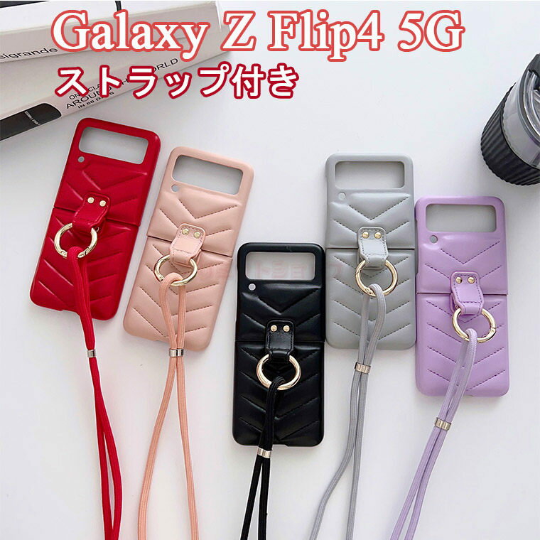 Galaxy Z Flip5 P[X Galaxy Z Flip4 5G Jo[ _EWPbg  n Ot Vv MNV[ [bg tbv 4 5GP[X wʕی galaxy Z Flip3 Jo[ ݂ w H ~ Galaxy Z Flip4 5G Gǂ ؍ Xgbvt ΂ߊ|