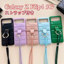 Galaxy Z Flip6 ケース Galaxy Z Flip5 ケース Galaxy Z Flip4 5G カバー ダウンジャケット おしゃれ 無地 リング付き シンプル ギャラクシー ゼット フリップ 4 5Gケース 背面保護 厚みがある 背面 秋 冬 Galaxy Z Flip4 5G 手触り良い 韓国 ストラップ付き 斜め掛け