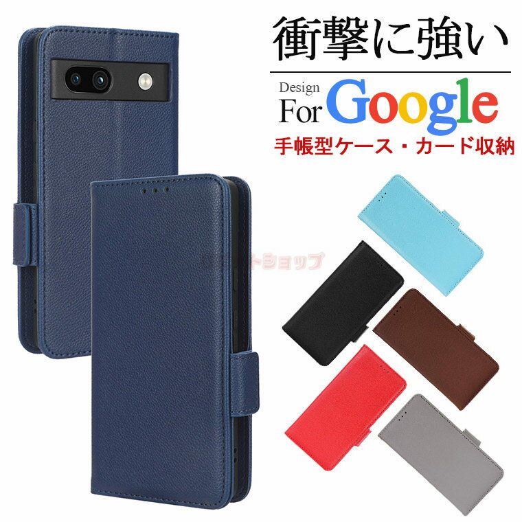 Google Pixel 8a P[X Google Pixel 8 P[X Google Pixel 7A P[X Google Pixel 7 Pro Jo[ 蒠^ J[h[ X}zP[X Google Pixel 7 Jo[ Google Pixel 6 P[X JWA 蒠^P[X O[O sNZ8 jq q 킢 TCh}Olbg