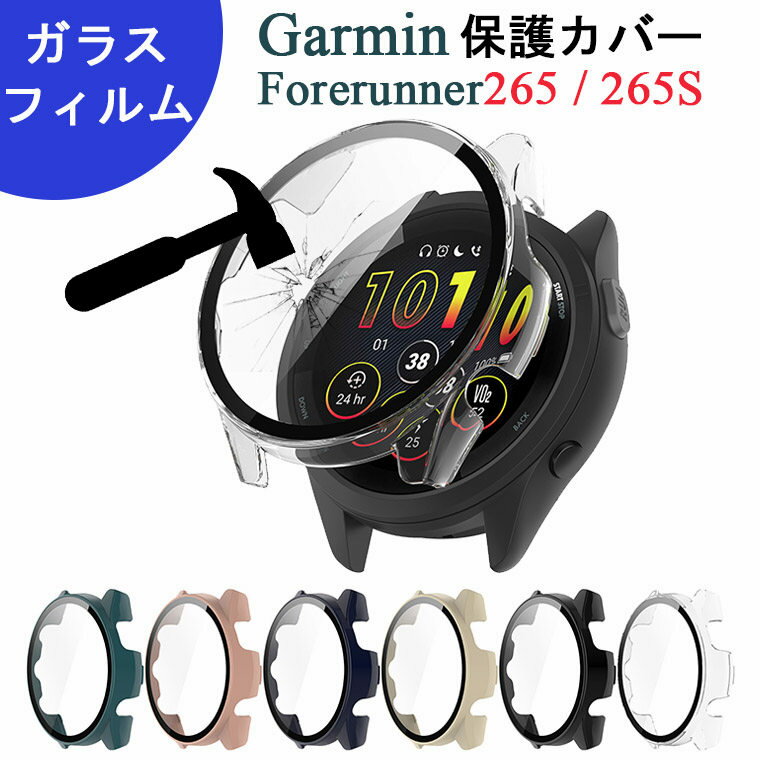 Garmin Forerunner 265 P[X Garmin Forerunner 265S Jo[ tBt K[~ P[X Garmin Forerunner 265 یJo[ CASE   NA یtBt X}[gEHb` NAP[X KXtBt tB h~ K[~ KXی