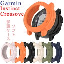 Garmin Instinct Crossover ケース ガーミン Garmin Instinct Crossover カバー Garmin Instinct...