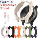 Garmin VivoMove Trend ケース ガーミン Garmin VivoMove Trend カバー Garmin VivoMove Trend保護...