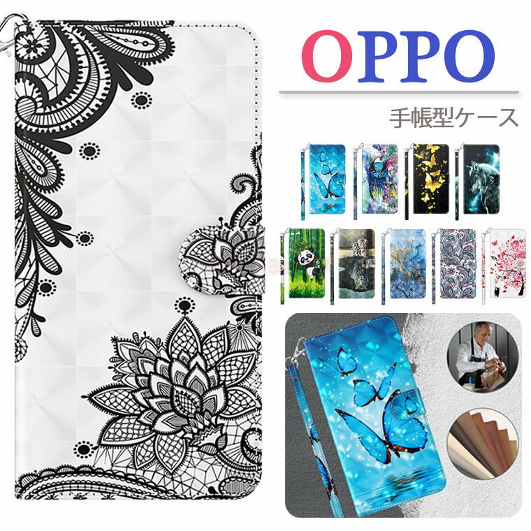 OPPO A54 5G P[X OPPO A54 5G Jo[ 蒠^ Ib| P[X  p_ ԕ J[h[  OPPO A54 5 X}zP[X 蒠^P[X ˂ Gǂ X^h LC Y fB[X ㎿ Ӓ T  q jq     V̐ Xgbvt