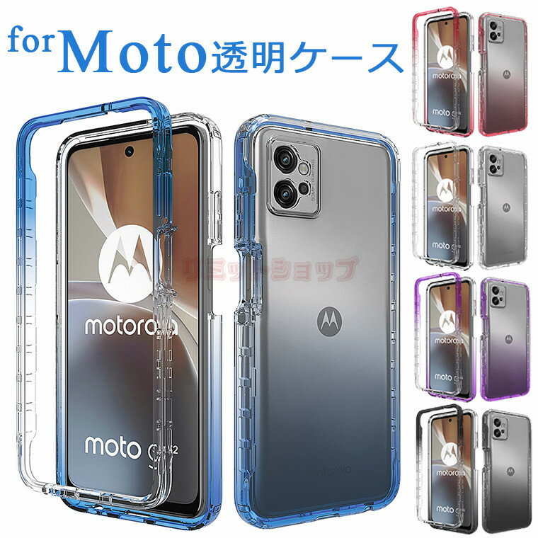 楽天市場】motorola edge 30 pro(ケース・カバー 楽天市場】motorola edge 30 pro(ケース・カバー