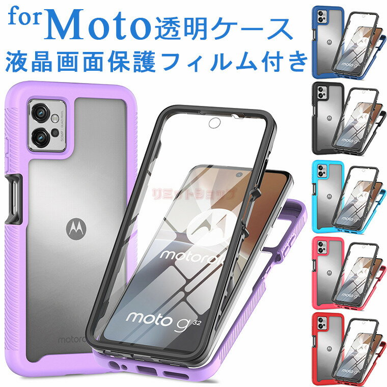 moto g53y 5G  moto g53j 5G   Moto g13 Сmoto g32 С Moto G50 5G ̥С վݸ ե ꥢ Moto Edge 20  ȥ ޥۥ Ʃ Moto edge 30 Pro  Ʃ С ̥С ݸ  PETե