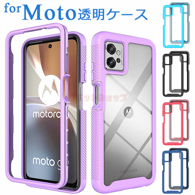 moto g53y 5G P[X moto g53j 5G P[X Moto g13 P[X Moto g32 P[X w wʃJo[ Moto G31 Sʕی d\ Moto Edge 20 P[X g[ X}zP[X  Moto edge 30 Pro P[X P[X NAP[X TChJ[ NA Y jq