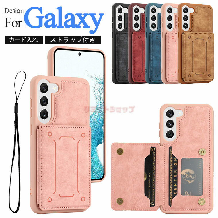 Galaxy A54 5G P[X Galaxy S23 Ultra P[X Galaxy S23 P[X wʃP[X X^h Jo[ J[h[ X^h\ Galaxy S22 P[X  킢 ی y wʃJo[ j Galaxy S22 Ultra Jo[ MNV[ GX23 P[X Galaxy s23 Ultra s22 Ultra