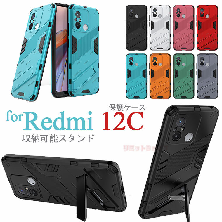 Redmi 12 5G P[X Xiaomi 13T Pro P[X Xiaomi 13T P[X Redmi 12C Jo[ [\X^h BX^h wʃP[X ϏՌ P[X VI~ h~ 12C Jo[ d\ X^h@\ X}zP[X PC w P[X Y jq  