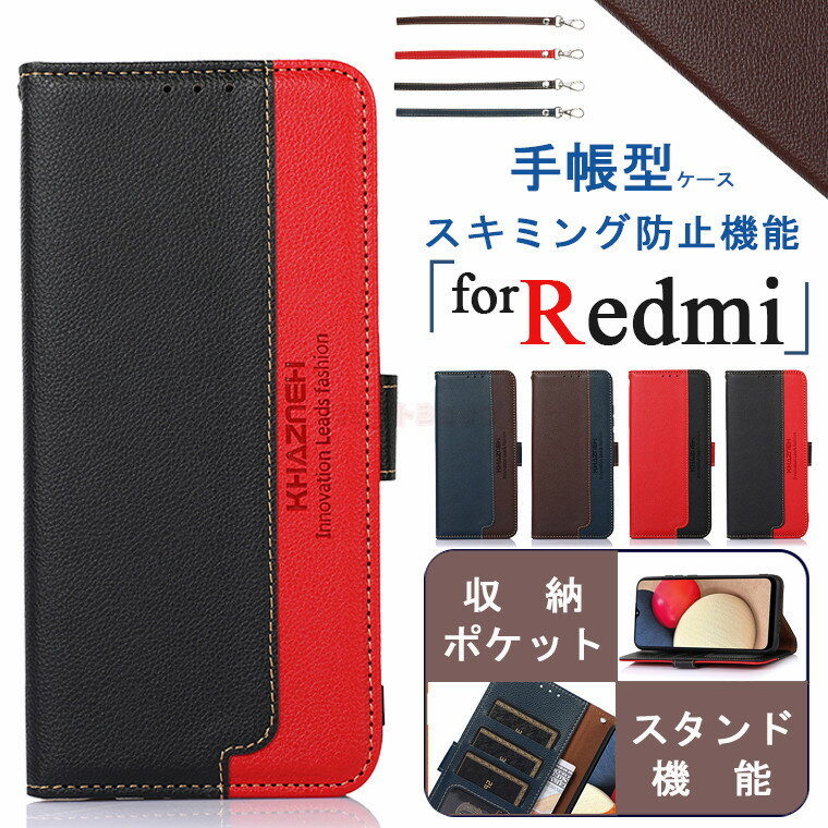 Redmi 12 5G P[X Xiaomi 13T Pro P[X Xiaomi 13T P[X Redmi 12CP[X 蒠^ U[ VI~ h~ 12C X}zP[X  X}zJo[ Redmi 12C蒠P[X RFID XL~Oh~ Xgbvt jq Y  X^h h~ 