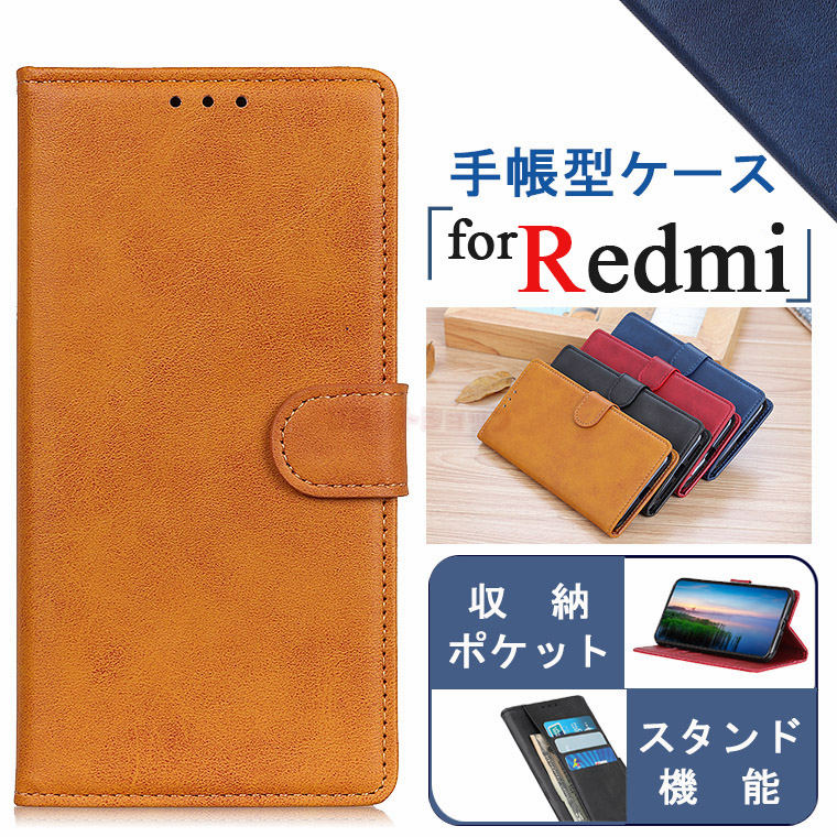 Redmi 12 5G P[X Xiaomi 13T Pro P[X Xiaomi 13T P[X Redmi 12CP[X 蒠^ VI~ h~ 12C X}zP[X y  n z^ J[h[ X^h 킢 VvP[X  i v ϏՌ ߋ jqY  jʗp