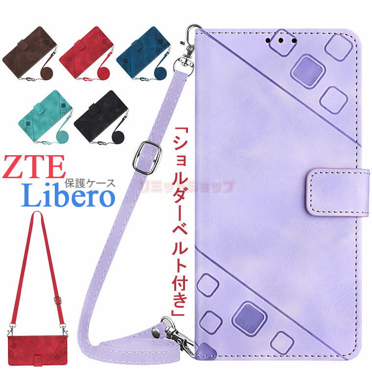 ZTE libero 5G III P[X 蒠^ ZTE libero 5G III Jo[ 蒠^P[X  ꂢ [ X}z x 5g III X}zJo[ V_[obO 킢 jq ΂ߊ| 킢 Xgbvt q Y | | ^ѕ֗