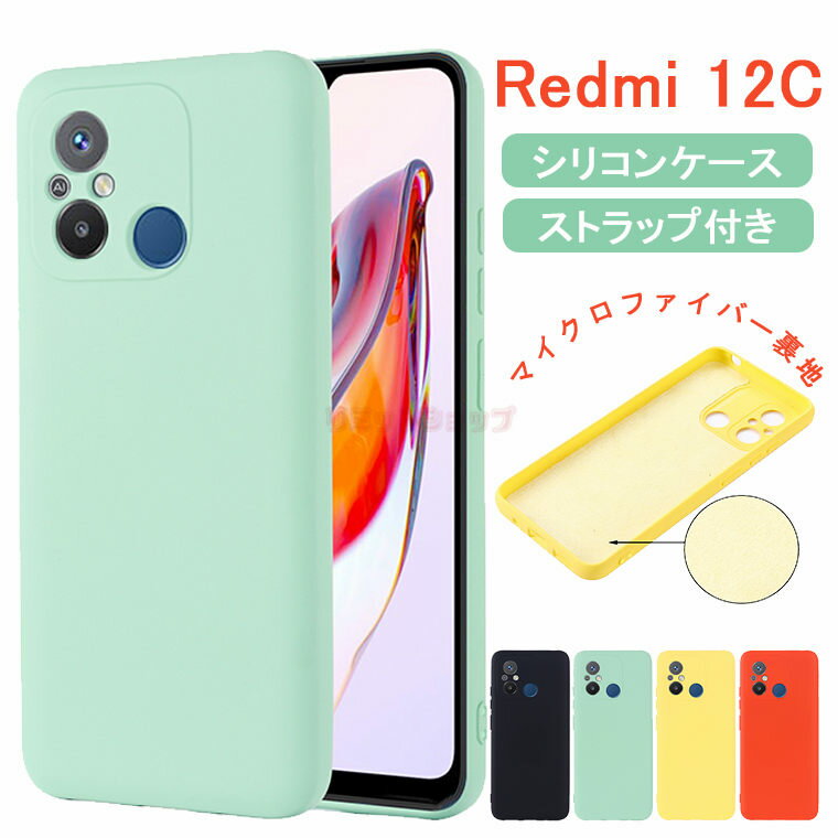 Redmi 12 5G P[X Xiaomi 13T Pro P[X Xiaomi 13T Jo[ w VRP[X redmi 12c Jo[ VI~ }CNt@Co[ h~ VRJo[ wh~ wʃJo[ VI~ h~ 13T Pro X}zP[X ^ Vv _ Xgbv Y q