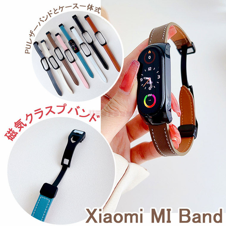 xiaomi smart band 7 oh Xiaomi Mi Band 7 xg ւxg Xiaomi Mi band 6 P[X p Xgbv ̎ VI~ X}[goh xg ւ U[ v Xiaomi Mi Band 5 xg p ւ ʋC CNXvVRXgoh Rp`u