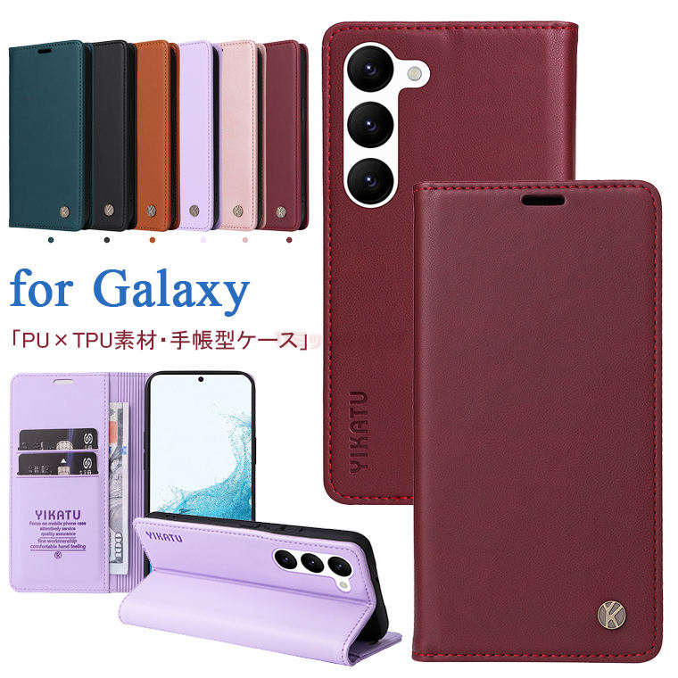 Galaxy S24 P[X Galaxy S24 Ultra Jo[ Galaxy S23 FE P[X Galaxy A54 5G P[X Galaxy S23 P[X Galaxy s23 Ultra Jo[ 蒠^ }Olbg MNV[ GX24 P[X J[h[ GalaxyS22 Ultra P[X 蒠 Galaxy S22  ֗ X^h U[