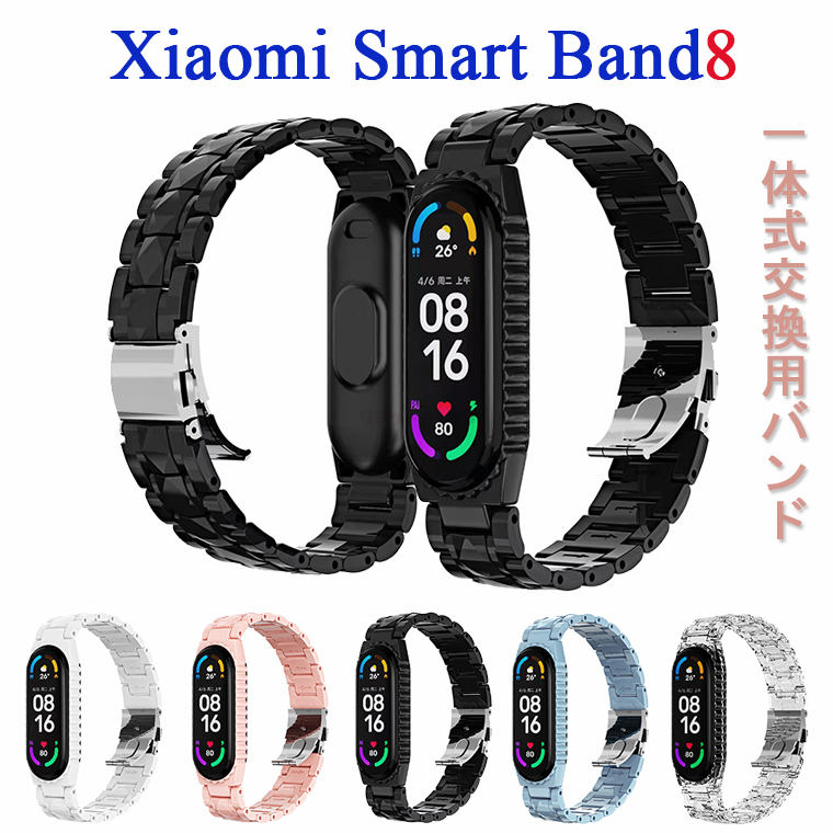 xiaomi smart band 8 oh Xiaomi Mi Band 8 xg ւxg Xiaomi Mi band 8 P[X NA یP[X p ̎ VI~ X}[goh8 oh i   wh~ Xiaomi Mi band8 킢 \ Xiaomi Mi Band 8 Vv