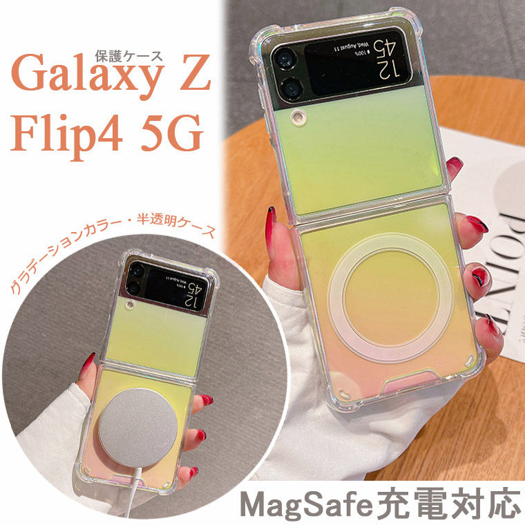 Galaxy Z Flip4 5G P[X Of[VJ[ Galaxy Z Flip3 5G Jo[ CX[dΉ  NA Galaxy Z Flip4 5G Jo[ X}zP[X Vv MNV[ [bg tbv 4 5GP[X P[X  jq q wʕی Jo[ X 