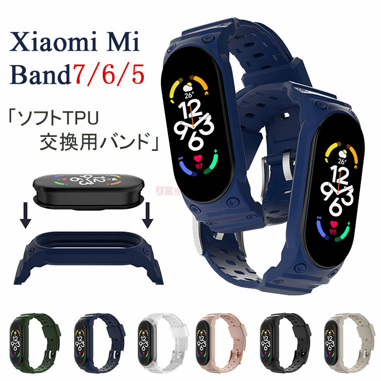 xiaomi smart band 7 oh Xiaomi Mi Band 7 xg ւxg Xiaomi Mi band 6 P[X  یP[X p ̎ VI~ X}[goh7 oh i   wh~ Xiaomi Mi band5 킢 \ Xiaomi Mi Band 7 Vv