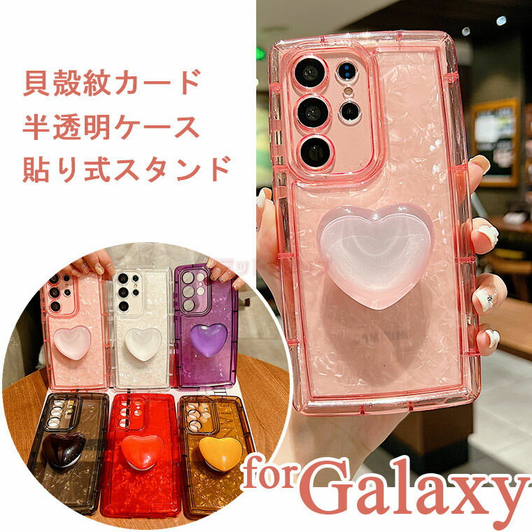 Galaxy S23 P[X Galaxy A54 5G P[X Galaxy S23 Ultra Jo[ Galaxy S23 wʃP[X  wʌ^ LC  n[g S^ Galaxy S22 MNV[ s23  Galaxy S21 یJo[ X^h \莮 GalaxyS21 Ultra ʋ 莝Oq X}zP[X