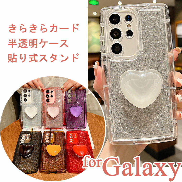 Galaxy S23 P[X Galaxy A54 5G P[X Galaxy S23 Ultra Jo[ Galaxy S23 wʃP[X  wʌ^ LC  n[g S^ Galaxy S22 MNV[ s23  Galaxy S21 یJo[ X^h \莮 GalaxyS21 Ultra ʋ 莝Oq X}zP[X