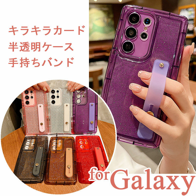 Galaxy S23 P[X Galaxy A54 5G P[X Galaxy S23 Ultra Jo[ Galaxy S23 wʃP[X  wʌ^ LC  ȒP Galaxy S22 MNV[ s23  Galaxy S21 یJo[ LL 莝oh GalaxyS21 Ultra xg IV q X}zP[X