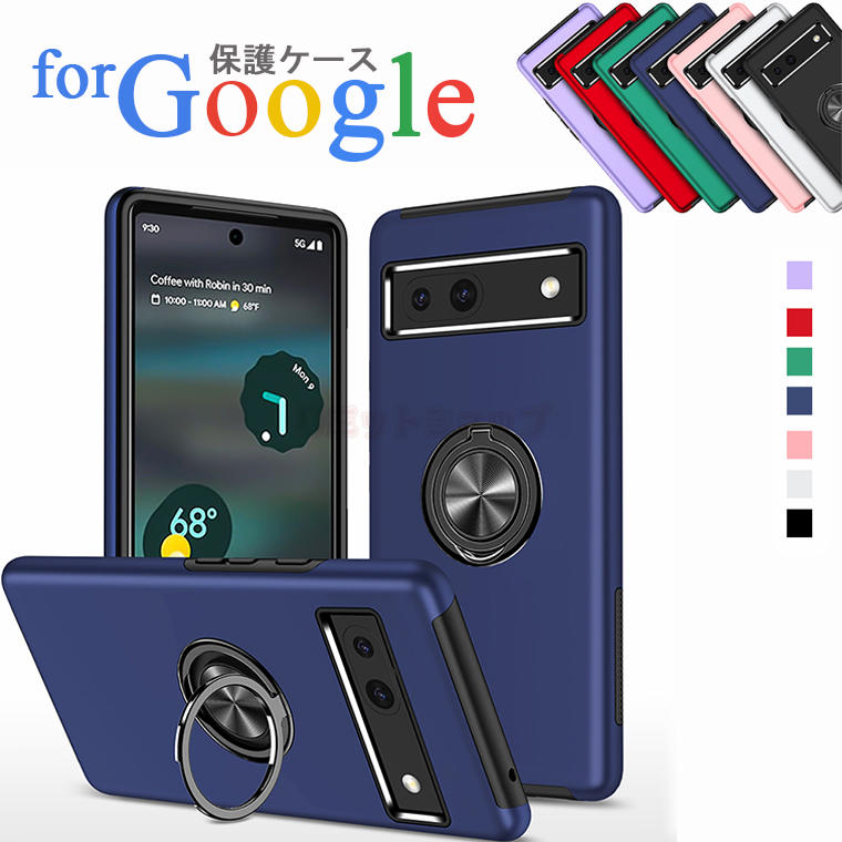 y݌ɔzGoogle Pixel 8a P[X Google Pixel 8 P[X Google Pixel 8 Pro P[X Google Pixel 7a P[X Ot w d\ Google Pixel 7A Jo[ Oz_[ X}zP[X O[O sNZ7A ԍڃX^hƕp google pixel 7a Jo[ h~