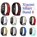 xiaomi smart band 8 oh Xiaomi Mi Band 8 xg ւxg Xiaomi Mi band 8 poh VRoh \tg p VI~ X}[goh oh i  xiaomi Mi band 8 xg Xiaomi Mi band8 킢 \ xiaomi smart band8