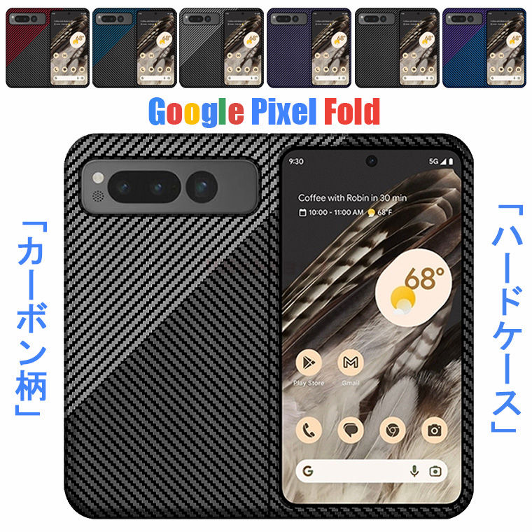 Google Pixel Fold P[X Google Pixel Fold Jo[ J[{ X}zP[X Yf@ۖ ܂肽 O[O sNZ Fold  Google gуJo[ jq  X^h Y ʋ  Google Pixel Fold l lC 炩 n[hP[X یJo[
