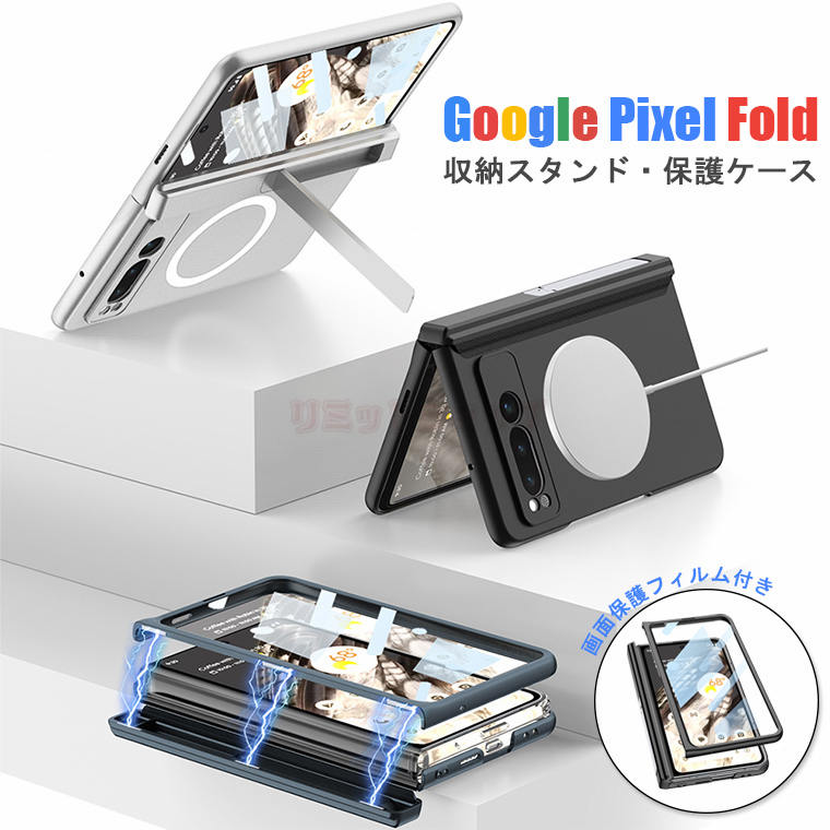 y݌ɔzGoogle Pixel Fold P[X X}zP[X Google Pixel Fold Jo[ tBt X^h tʕی Google Pixel Fold P[X CX[d\ O[O sNZ tH[h P[X jq wʕی Jo[ [\X^h v BX^h