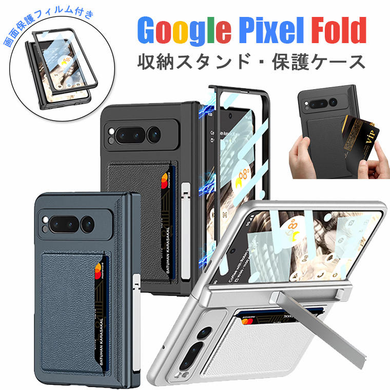 Google Pixel Fold P[X X}zP[X Google Pixel Fold Jo[ tBt X^h tʕی Google Pixel Fold P[X J[h[ O[O sNZ tH[h P[X  jq q wʕی Jo[ [\X^h v BX^h