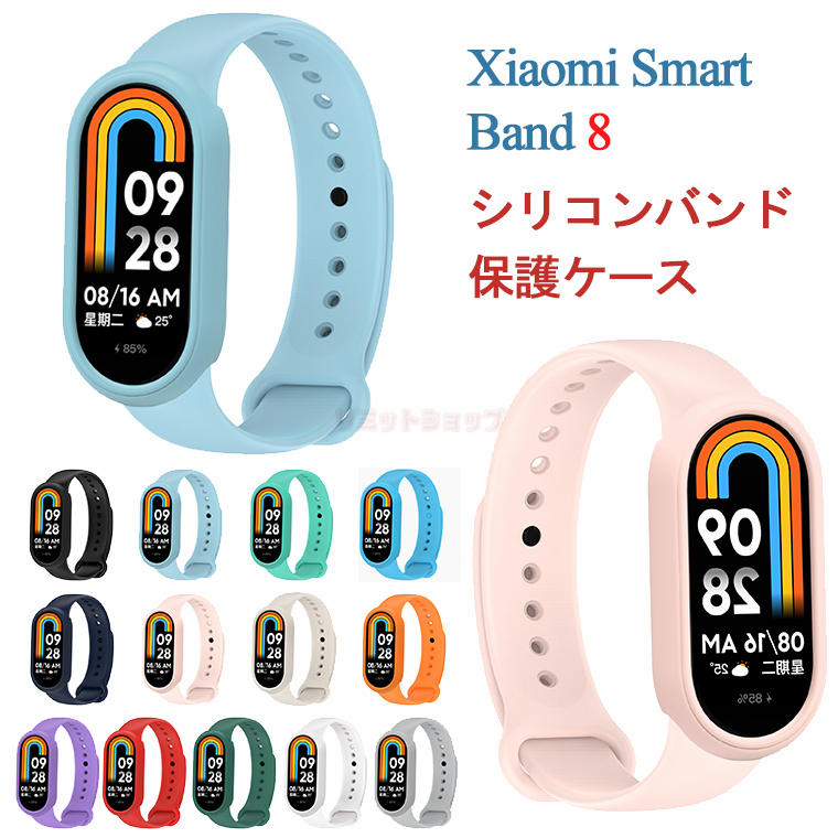 xiaomi smart band 8 oh Xiaomi Mi Band 8 xg ւxg xiaomi smart band8 P[X poh VRoh \tg p VI~ X}[goh oh i  xiaomi smart band 8 Jo[ 킢 \ xiaomi smart band8