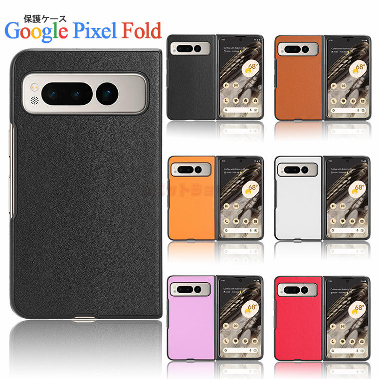 Google Pixel Fold P[X Google Pixel Fold Jo[ Vv X}zP[X ܂肽 O[O sNZ Fold  Google gуJo[ jq  X^h Y ʋ  Google Pixel Fold l lC rWlX Google Pixel Fold یJo[