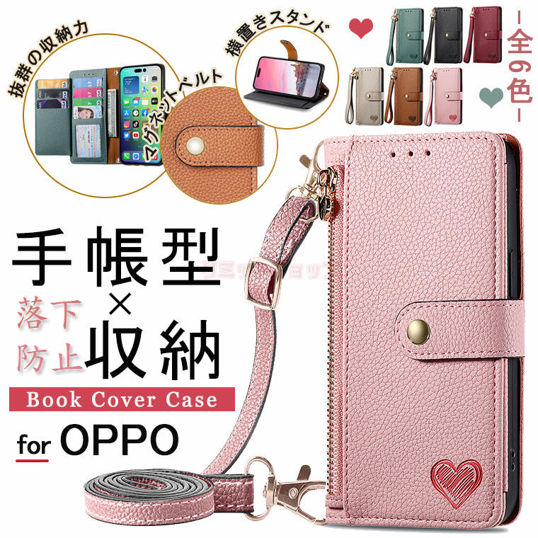 OPPO A79 5G P[X OPPO Reno10 Pro 5G P[X OPPO Reno9 A P[X OPPO A77 4G P[X OPPO A54 5G P[X 蒠^ OPPO A55s 5G Jo[ OPPO Reno7 A P[X J[h[ z^ Ib| V_[obO 蒠^P[X OPPO A73 5G یP[X  ΂ߊ| |