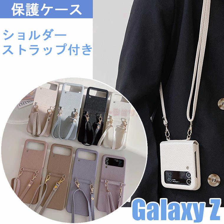Galaxy Z Flip5 5G P[X Galaxy Z Flip 5 Jo[  Xgbvt h~  Vv MNV[ [bg tbv 5 5GP[X wʕی Galaxy Z Flip4 Jo[ X ʋ Galaxy Z Flip4 Gǂ  Galaxy Z Flip3 5G P[X Z Flip3 5G