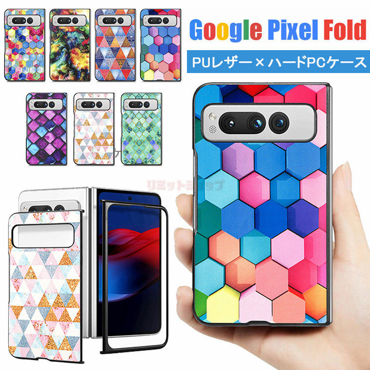 Google Pixel Fold P[X Google Pixel Fold Jo[ `FbN X}zP[X ܂肽 O[O sNZ Fold  Google gуJo[ ԕ Ԗ jq  X^h Y ʋ  Google Pixel Fold l lC rWlX Google Pixel Fold یJo[