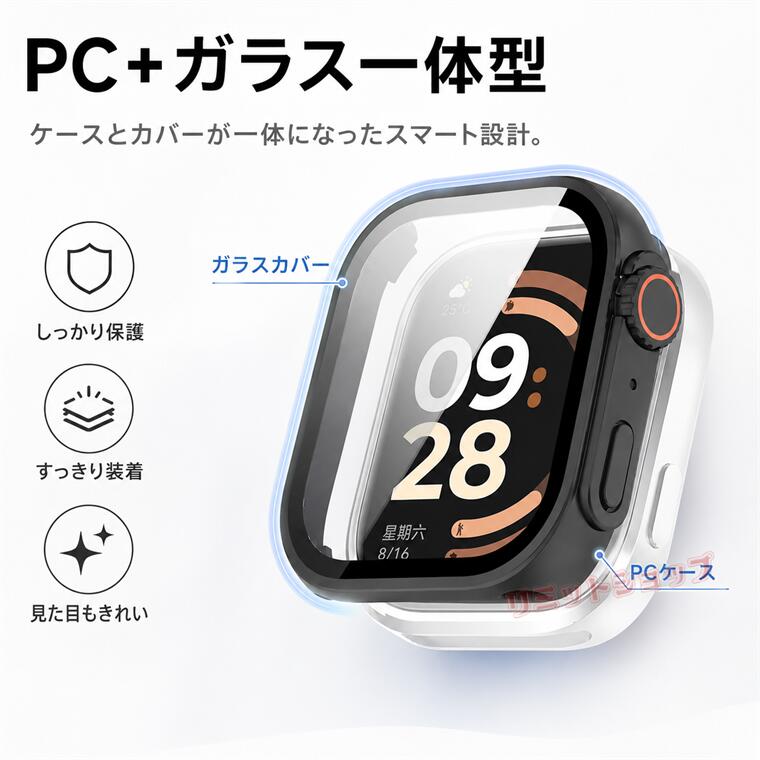 REDMI Watch 6 ケース redmi watch 6 ケース 全体保護 REDMI Watch 6 カバー ガラ...