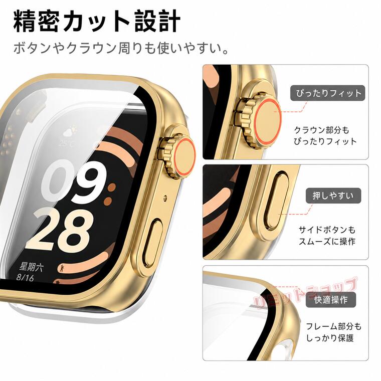 REDMI Watch 6 ケース redmi watch 6 ケース 全体保護 REDMI Watch 6 カバー ガラ...