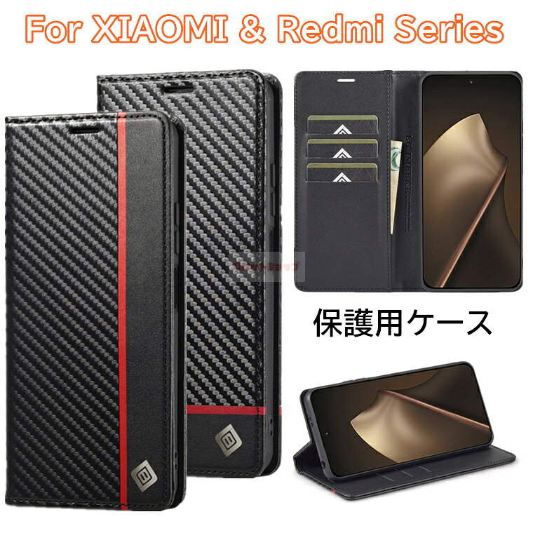 Rakuten - Xiaomi 15T Pro ケース Redmi Note 14 Pro 5G ケース 手帳型 カーポン調 xiaomi 15t pro ケース redmi 14c ケース POCO X7 PRO 5G カバー xiaomi 15t pro カバー 革 手帳型 Xiaomi 14T Pro カバー Xiaomi 14T 炭素繊維柄 シャオミ レッドミー カード収納 スタンド 磁気開閉