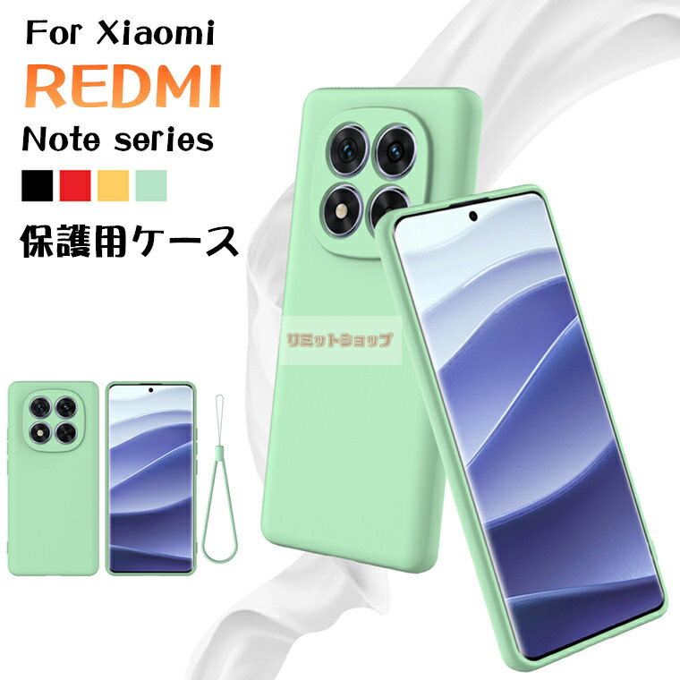 Rakuten - REDMI Note 15 Pro 5G ケース REDMI Note 15 5G ケース REDMI NOTE 15 PRO 5G ケース 背面型 シリコン redmi note 15 pro 5g ケース redmi note 15 5g ケース Xiaomi redmi note 15 5g カバー 背面 シリコン シャオミ レッドミー 耐衝撃 ストラップ付 シンプル 柔軟