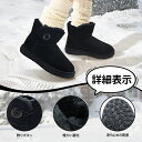 厚底ムートンブーツ レディース 可愛い きやすい スノーブーツ 滑り止め 防水 防寒ブーツ 冬靴 防寒靴 ショートブーツゴムソール 暖かい ボア 脱ぎ履き便利 通勤 通学 アウトドア 女性
