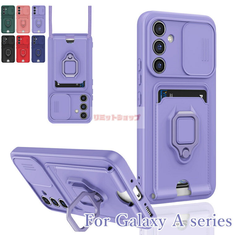 Rakuten - Galaxy A36 5G ケース リングホルダー付き Galaxy A55 5G ケース ストラップ付き Galaxy A54 5G ケース カード収納付 Galaxy A53 5G ケース 背面型 galaxy a36 5g カバー スマホケース ギャラクシー エーa36a55a54a53a52a32 車載用対応 ソフトケース リング付 耐衝撃 多機能