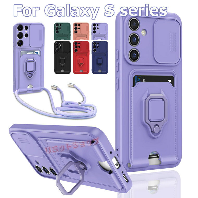 Rakuten - Galaxy S26 Ultra ケース リングホルダー付き Galaxy S26+ ケース ストラップ付き Galaxy S24 FE ケース カード収納付 Galaxy S26 Ultra ケース 背面型 galaxy s26 ultra カバー スマホケース ギャラクシー 車載用対応 ソフトケース Galaxy S25 Ultraリング付 耐衝撃 多機能