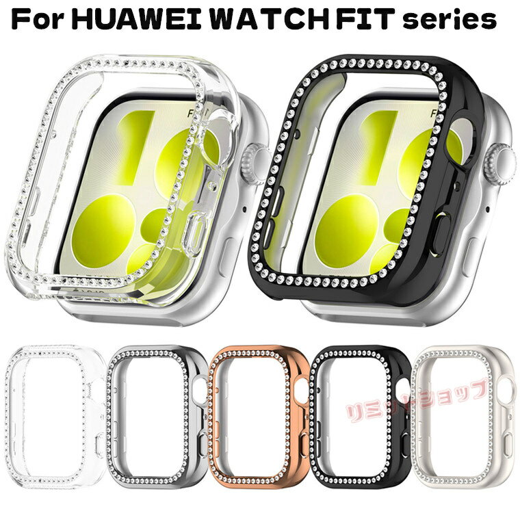 対応機種 HUAWEI WATCH FIT 5 Pro HUAWEI WATCH FIT 5 素材 TPU 特徴 ●PCを採用、耐衝撃性を備え、Watch本体を保護。 ●アウトドア、スポーツ活動時にも、大切なWatchをしっかり保護。 ●本ケースを装着したまま、全ての操作ができます。 セット内容 ケースのみ 備考 【ご注意ください】 ▼オーダー商品のためお客様都合によるキャンセル、返品、交換はお受けできません。 ▼画像はサンプルです。1点1点手作りのため、製作過程での傷汚れや画像との細かな違いなどがある場合がございますがご了承ください。 ▼ご使用されているパソコンのモニターや、携帯電話のメーカー、機種、画面設定等により、実際の商品の色と異なって見える場合がございます。色についての返品や交換はお受けできませんので予めご了承ください。